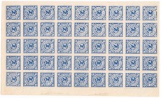 Deutschland
Deutsches Reich
Stuttgart Privat-Stadtpost 1889, ungebr. Bogenteil mit 45 Nachportomarken, 1 Pf. springendes Pferd in blau. Michel für *...