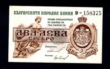 Bulgaria 2 Leva 1920 (ND)
P# 31a; AUNC, Crispy. Not common banknote.