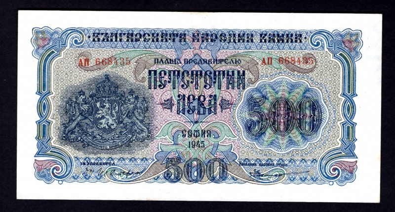 Bulgaria 500 Leva 1945
P# 71a; Sofia. UNC. Not common in high grade.