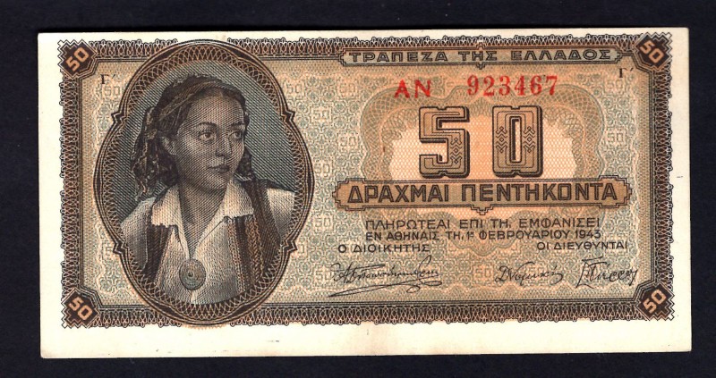 Greece 50 Drachmai 1943 WWII German Occupation
P# 121a, AUNC.