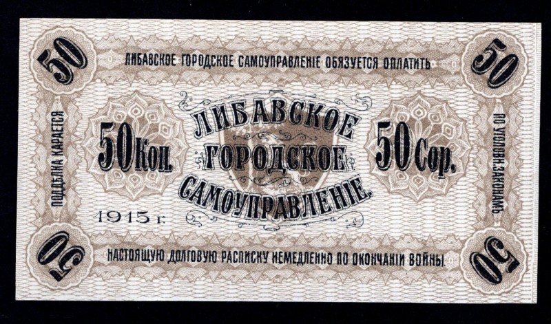 Latvia 50 Kopeks 1915 Libau
P# R-22025; City Government; UNC