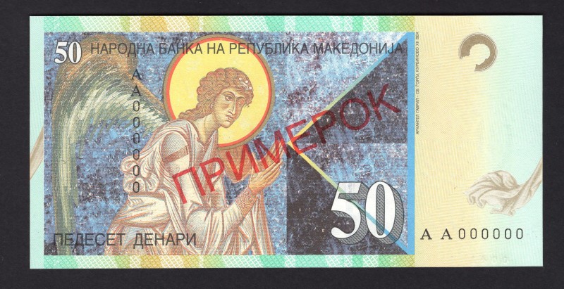 Macedonia 50 Denari 1996 Specimen
P# 15as. 8.09.1996. AA Series. All zeroes ser...