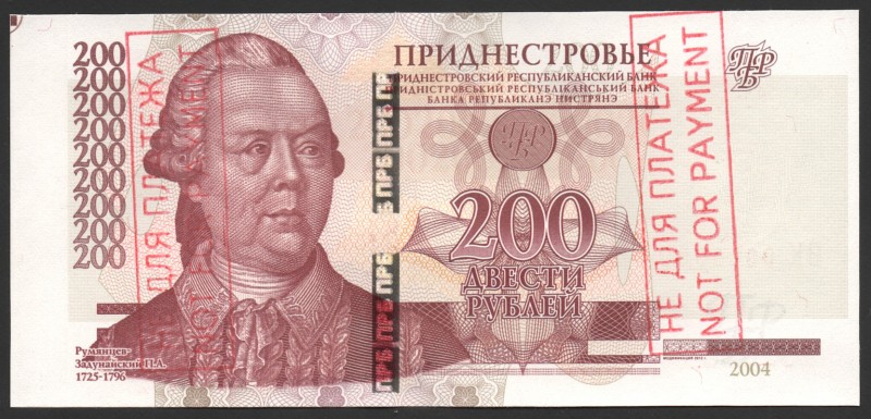 Transnistria 200 Roubles 2012 RARE
Bad Pruning; Technological Impression; Not f...