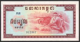 Cambodia Kampuchea 10 Riels 1975
P# 22a; UNC; "Khmer Rouge"