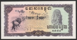 Cambodia Kampuchea 50 Riels 1975
P# 23a; UNC; "Khmer Rouge"