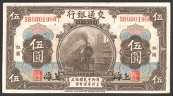 China 5 Yuan 1914
P# 117; № SB 600198R