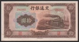 China 10 Yuan 1941
P# 159a; UNC-; Bank of Communications