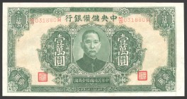 China Central Reserve Bank of China 10000 Yuan 1944
P# J37b; № MD031880H; UNC
