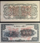 China - People Republic of China 200 Yuan 1949 Speсimen Very Rare
P# 839; № 0027788; Print in two lists