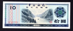 China 10 Yuan 1979
Bank of China - Foreign Exchange Certificate. P# Fx5. UNC.