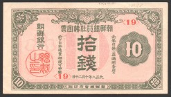 Korea Bank of Chosen 10 Sen 1919
P# 23; № 19; AUNC