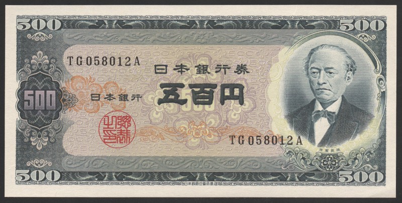 Japan 500 Yen 1951
P# 91b; № TG 058012 A; UNC-; "Iwakura Tomomi"