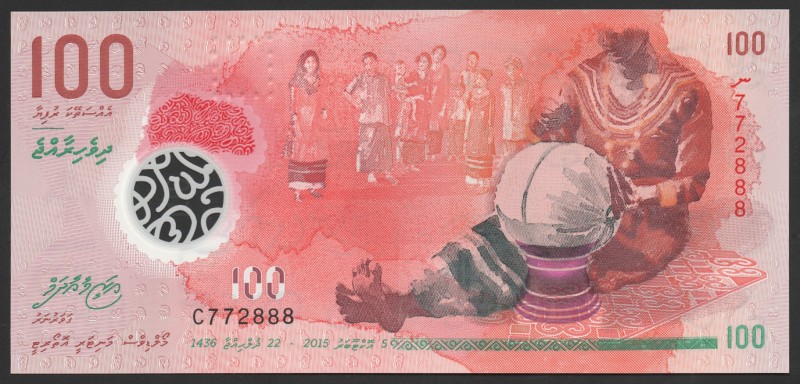 Maldives 100 Rufiyaa 2015
P# 29; № C 772888; UNC; Polymer