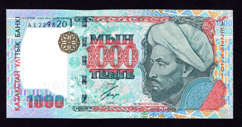 Kazakhstan 1000 Tenge 2000 Millenium
P# 22; UNC. Rare.