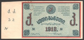 Russia - Georgia Tkibuli 5 Roubles 1918
Ryabchenko# 16841