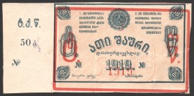 Russia - Georgia Tkibuli 50 Kopeks 1919 RARE
Ryabchenko# 16837