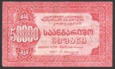 Russia - Georgia Tiflis State Paper Expedition Team 50000 Roubles 1919 RARE
Ryabchenko# 16675