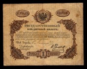 Russia 1 Silver Rouble 1863 Rare
P# A33a, 15976526