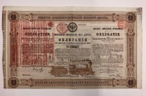 Russia 200 Taller 1869 Moscow-Smolensk RR
.