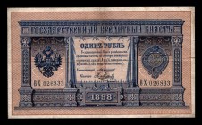 Russia 1 Rouble 1898 Rare Signature
P# 1c, ВХ 026833, Konshin - Meits