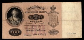 Russia 100 Roubles 1898
P# 5b, ЗЛ 014835, Timashev - Ivanov
