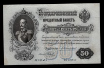 Russia 50 Roubles 1899
P# 8c, АК 656419, Konshin - Naymov, rare condition