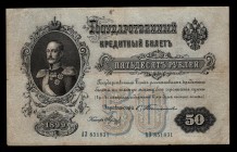 Russia 50 Roubles 1899
P# 8b, АЗ 851831, Timashev - Meits