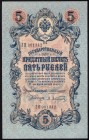 Russia 5 Roubles 1909
P# 10a; Konshin; UNC