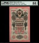 Russia 10 Roubles 1909 PMG UNC 64
P# 11b; ГФ 493258, Sign. Konshin, Rare condition UNC 64
