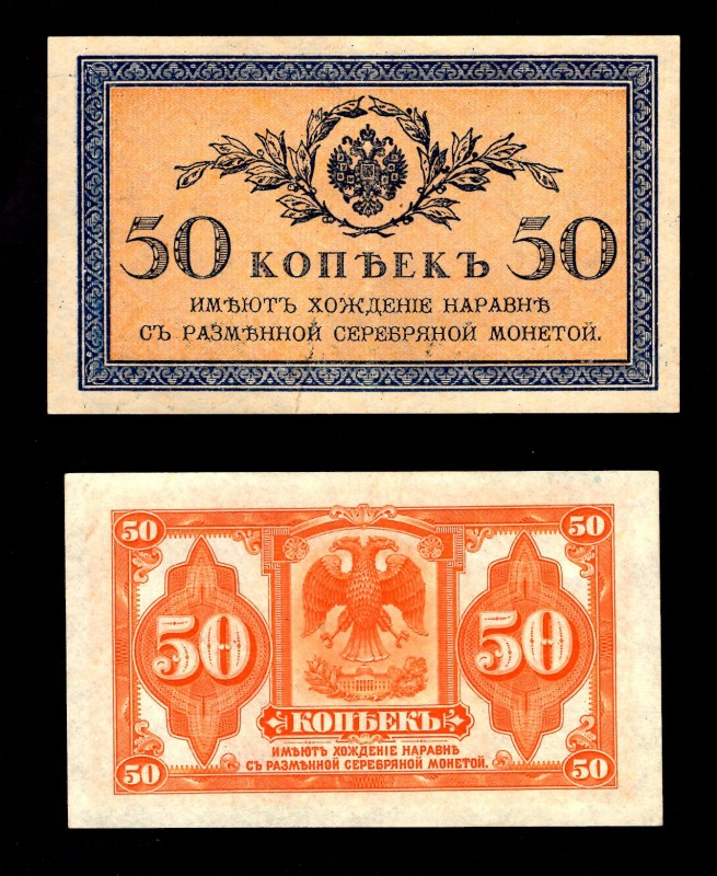 Russia 50 Kopeks 1915 & 1919
P# S828, 31a; AUNC.