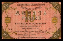 Russia North Caucasus 10 Roubles 1918
PS# 447a, A6