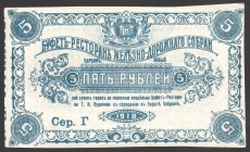 Russia Harbin Buffet Restaurant of the Railroad Meeting of T.N. Surikov 5 Roubles 1918
Ser:Г; AUNC