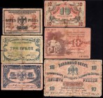 Russia - South Amzaing Lot of 6 Rare Banknotes 1918
1 2 5 (x3) 10 Roubles 1918; Astrakhan & Crimea Regions