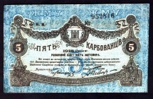 Russia Ukraine Zhytomyr City 5 Karbovantsiv 1918
P# S343b, VF.