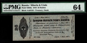 Russia Siberia Kolchak 25 Roubles 1919 PMG UNC 64
PS# 859a, АА 0184, UNC 64, Rare type with big letters