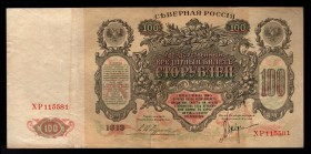 Russia North 100 Roubles 1919 Very Rare
PS# 149, ХР 115581, Eagle without crowns