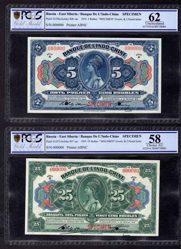 Russia East Siberia / Banque De L'Indo-Chine 1919 Specimen Set PCGS
5, 25, 100, ...