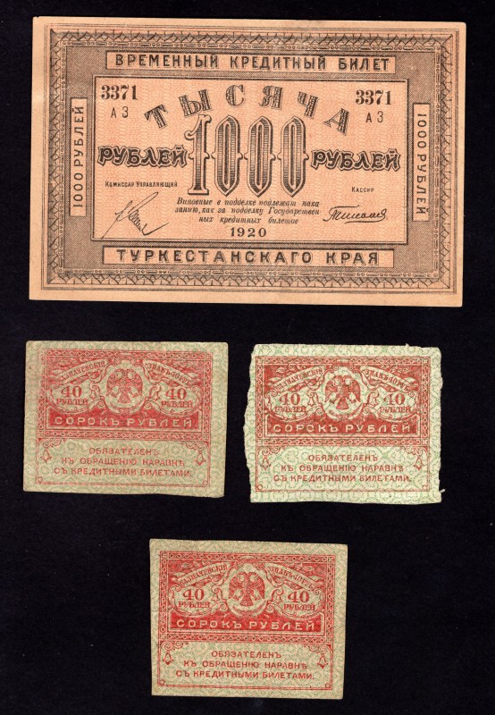 Russia Turkestan 1000 Roubles 1920 and 3 x 40 Roubles
S# 1173. No watermark.