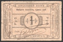 Russia Cafe "Olympia" Berthet & Co 1 Rouble 1920 Vladivostok VERY RARE
Riabchenko# 23318; № 00801