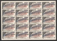 Russia Siberian Revolutionary Committee 90 Roubles 1920 Kolcak RARE
P# 903; № 11738; 5 Category; AUNC