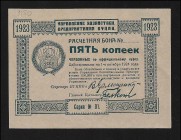 Russia All-Ukrainian Central Executive Committee 5 Kopecks 1923
PS# 295, Kardakov# 5.1.41bl, UNC-