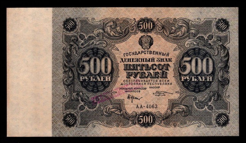 Russia - USSR 500 Roubles 1922
P# 135, AA-4063, UNC