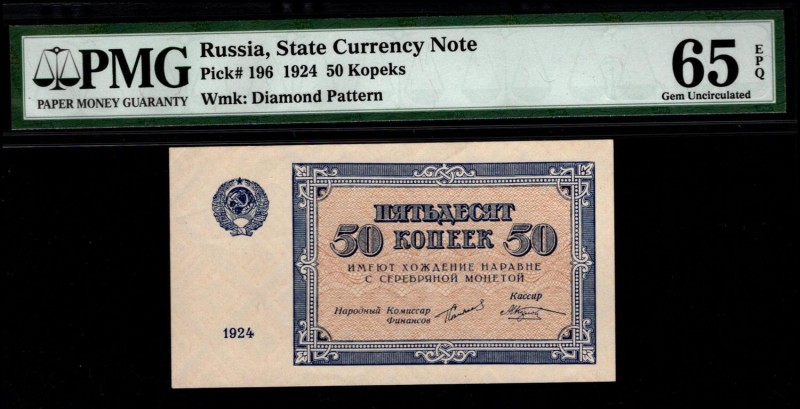 Russia - USSR 50 Kopecks 1924 PMG UNC 65 Rare
P# 196, UNC 65