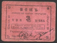 Russia - USSR Maykop Oil Field 3 Roubles 1919
Kardakov# 7.32.12