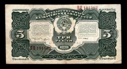 Russia - USSR 3 Roubles 1925
P# 189, ПЦ 191062