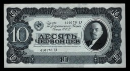 Russia - USSR 10 Chervontsev 1937
P# 205, ДЭ 410178, UNC