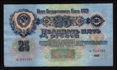 Russia - USSR 25 Roubles 1947
P# 227, до 044391, aUNC