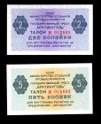 Russia - USSR 2 & 5 Kopeks 1979 Сoupon Arktikugol
UNC; Ministry of Coal Industry; State Trust Arktikugol. СССР Арктикуголь 5 Копеек и 2 Копейки....