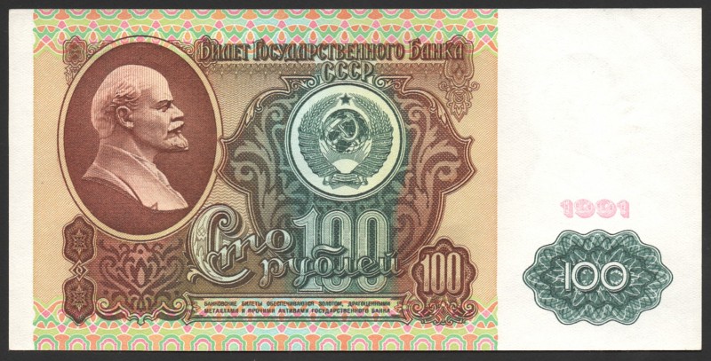 Russia - USSR 100 Roubles 1991
P# 243; № ИБ7271800; AUNC