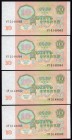 Russia - Federation Lot of 4 Banknotes 1991
10 Roubles 1991